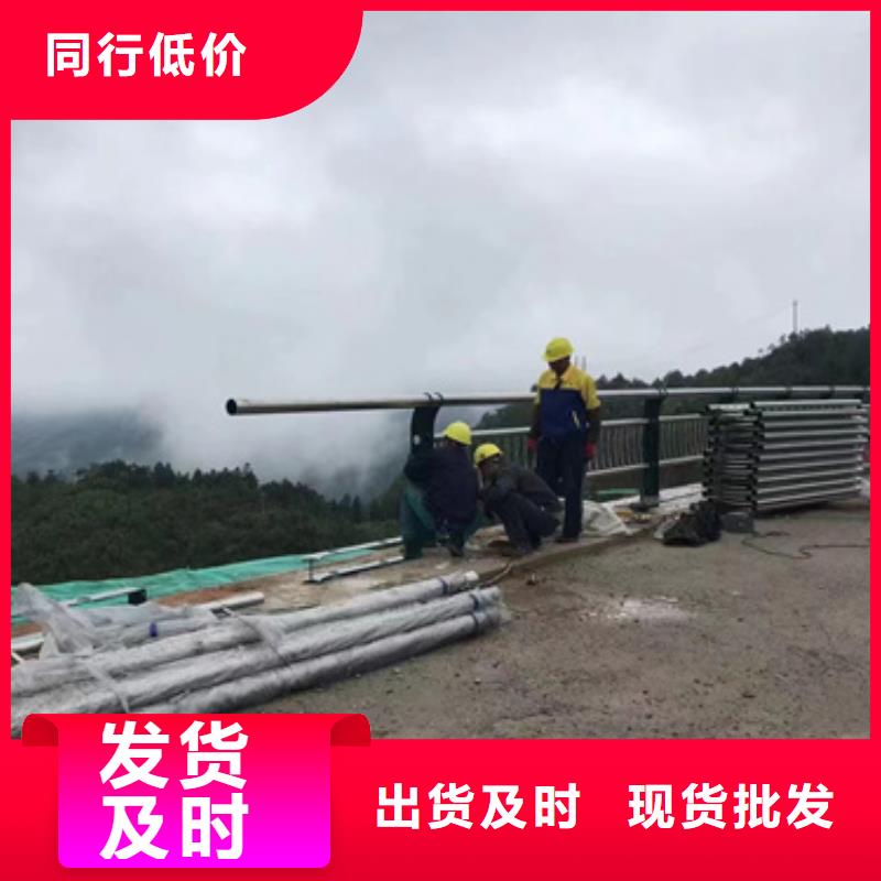 护栏同行低价
