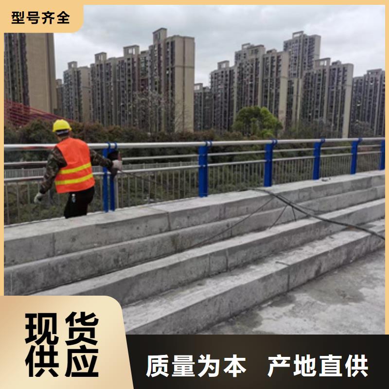  护栏源厂供货