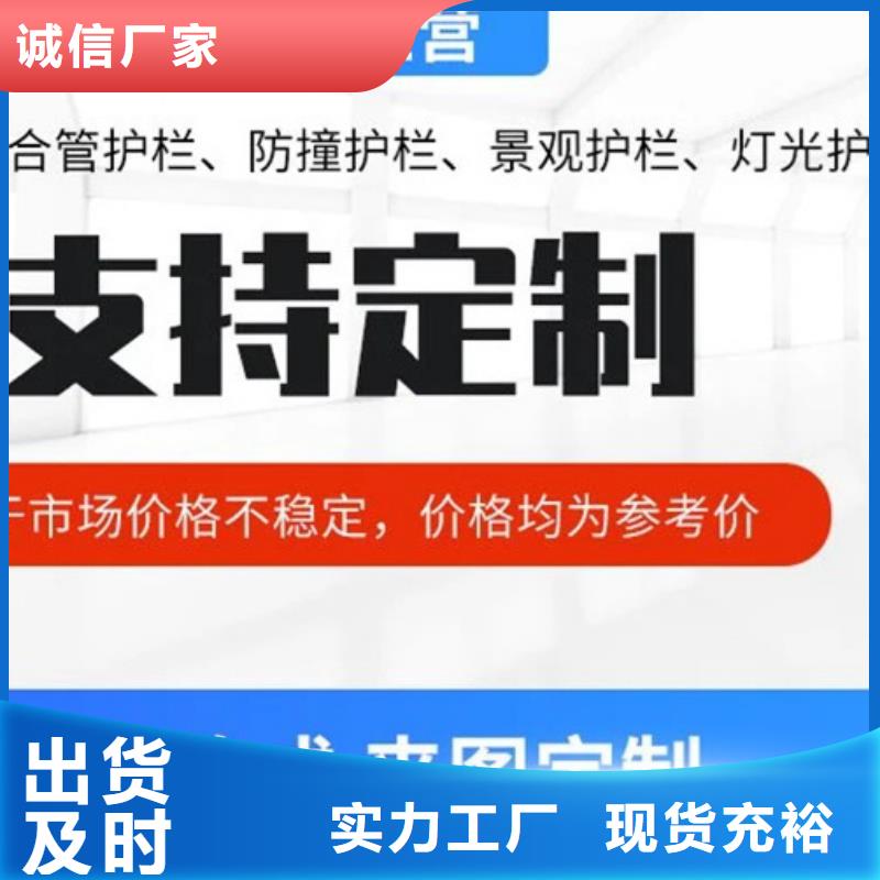 桥梁护栏  不用国标检测放心购买