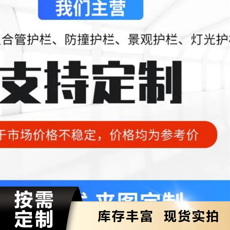 桥梁护栏  不用q235b波形护栏板支持定制贴心售后