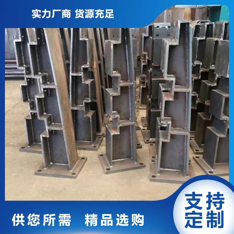  防撞护栏货源足质量好