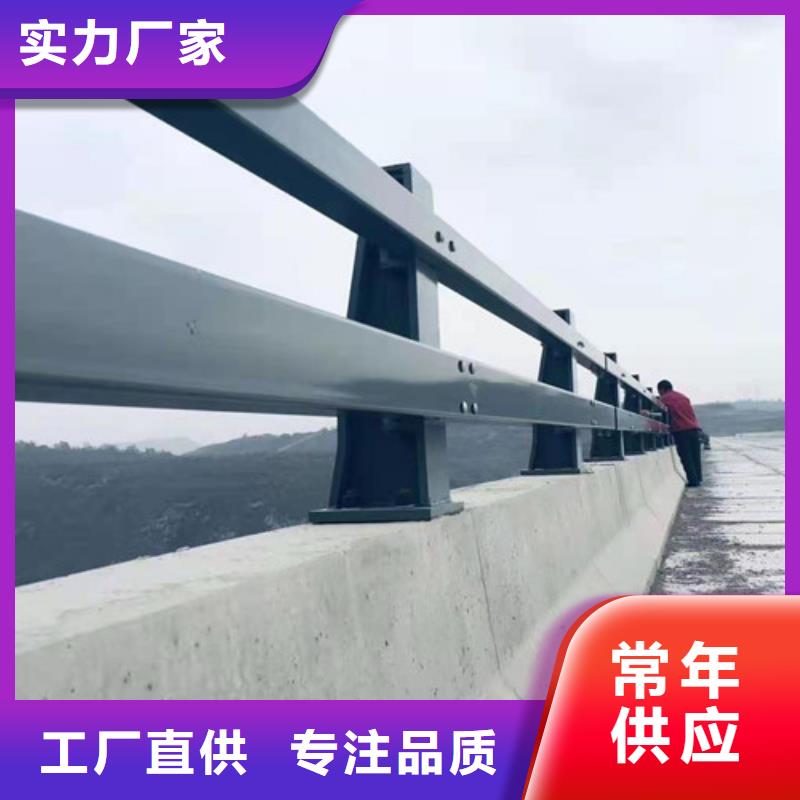 防撞护栏【桥梁景观栏杆】保障产品质量
