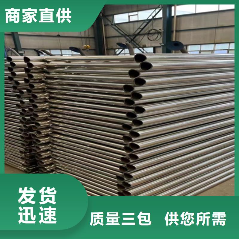 【防撞护栏不锈钢复合管护栏N年专注】