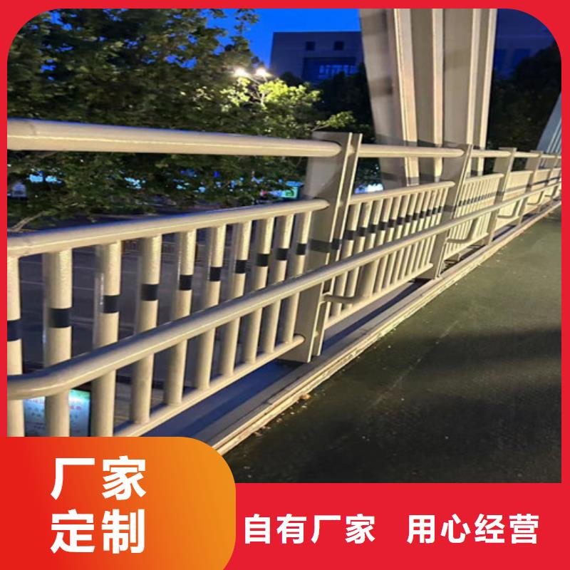定制桥梁防撞护栏厂家