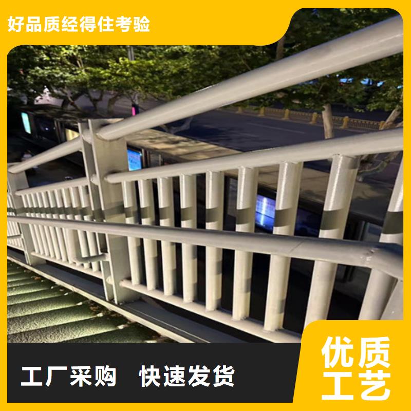 防撞护栏 不锈钢景观护栏源头厂家直销