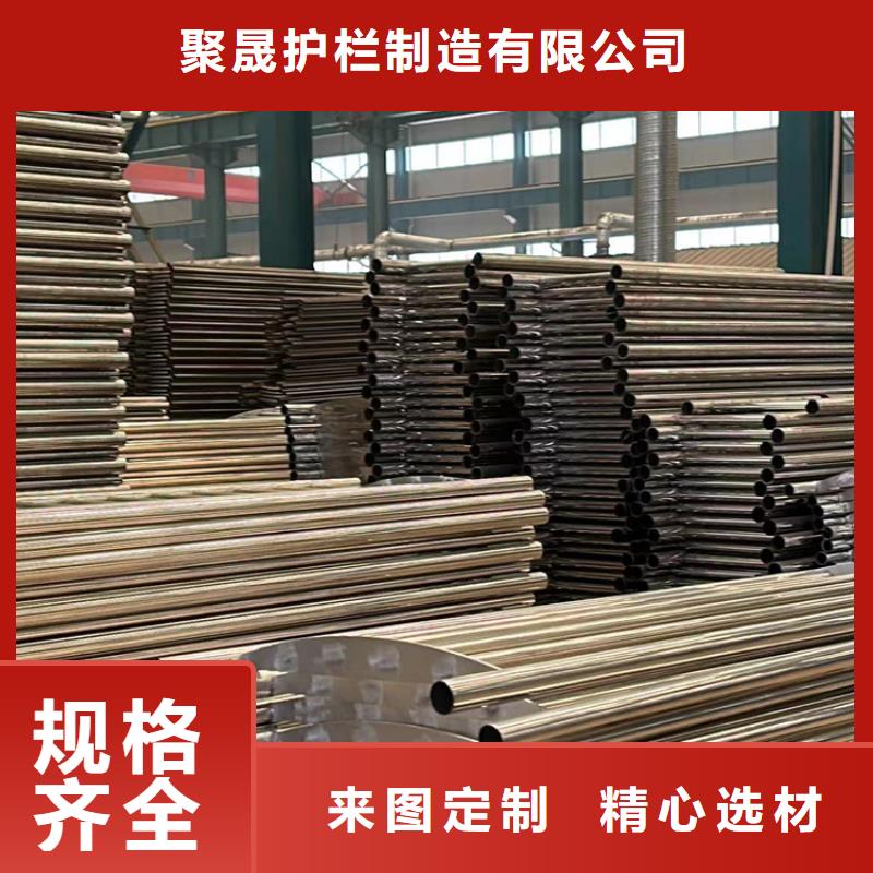 防撞护栏 不锈钢复合管护栏货真价实