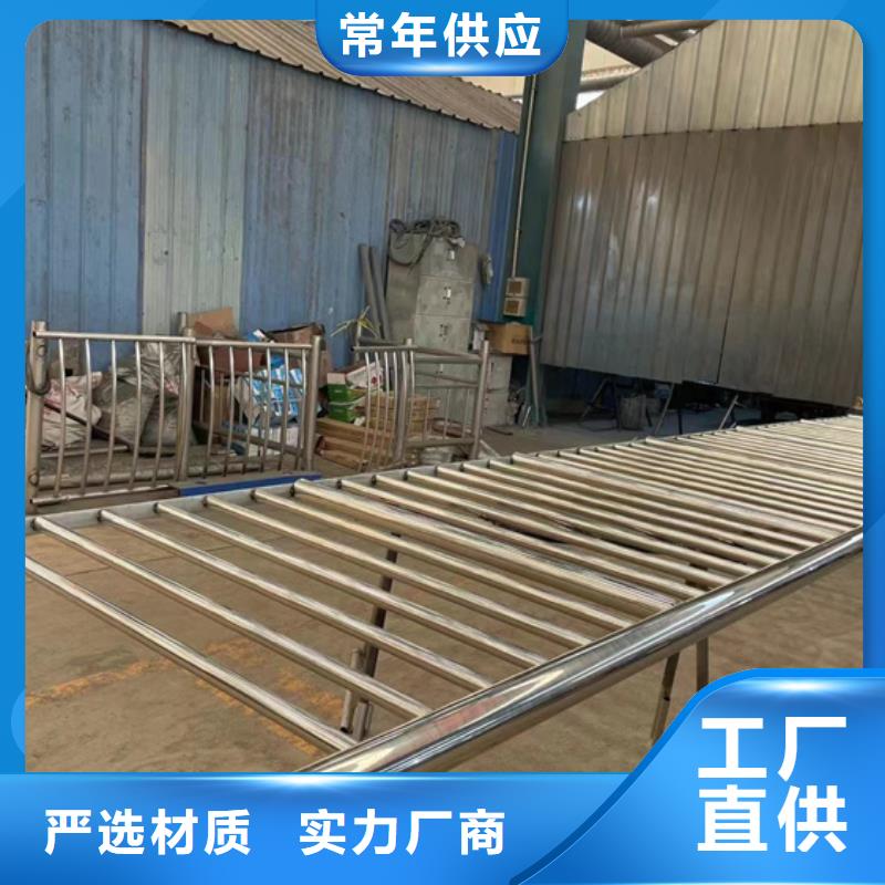 防撞护栏【不锈钢复合管护栏】欢迎来电询价