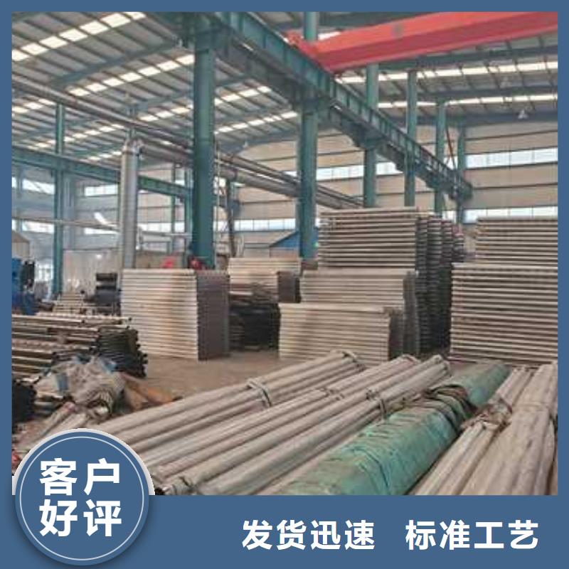 防撞护栏,不锈钢碳素钢复合管品质不将就