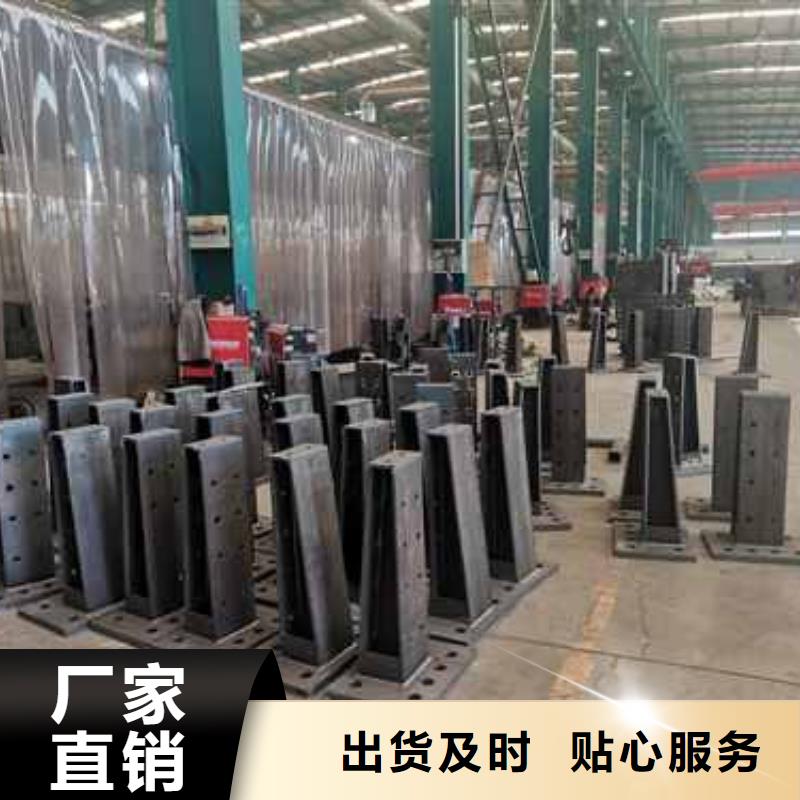 防撞栏杆一手货源