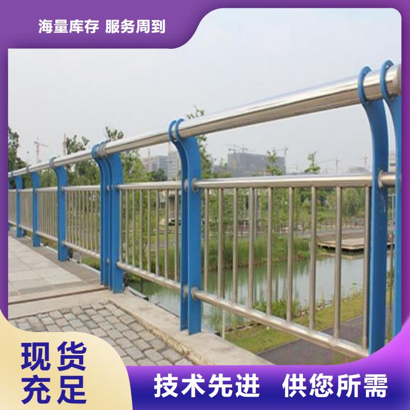 防撞护栏【不锈钢复合管】现货实拍