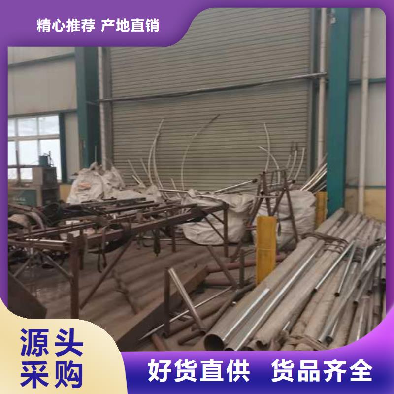 #不锈钢复合管护栏#-全国直销