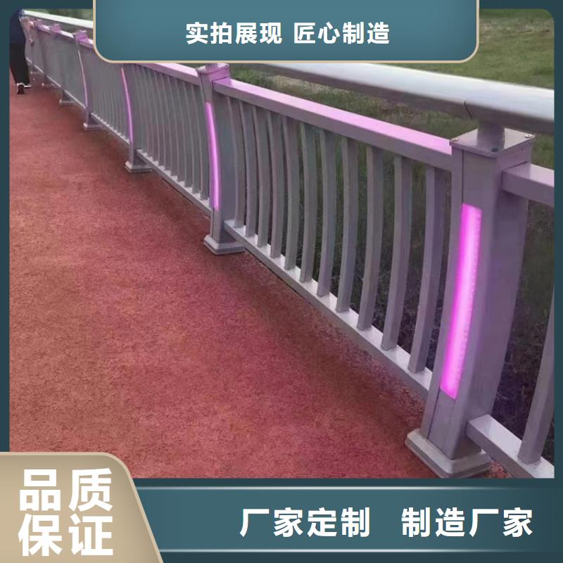 【道路护栏景观护栏厂家精选】