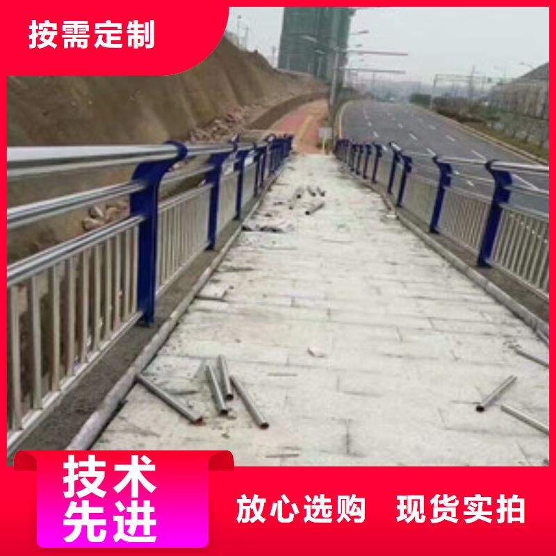 道路护栏【不锈钢桥梁护栏厂】工期短发货快