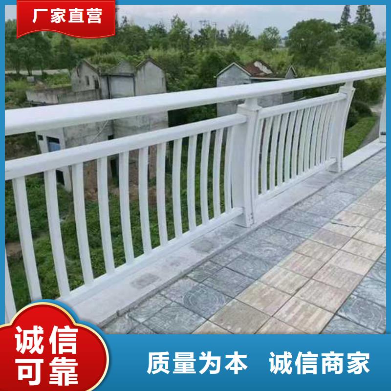 采购河道防撞护栏认准聚晟护栏制造有限公司