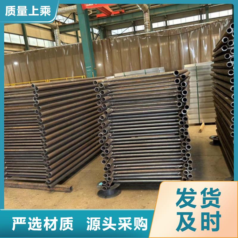 景观护栏不锈钢碳素钢复合管批发供应