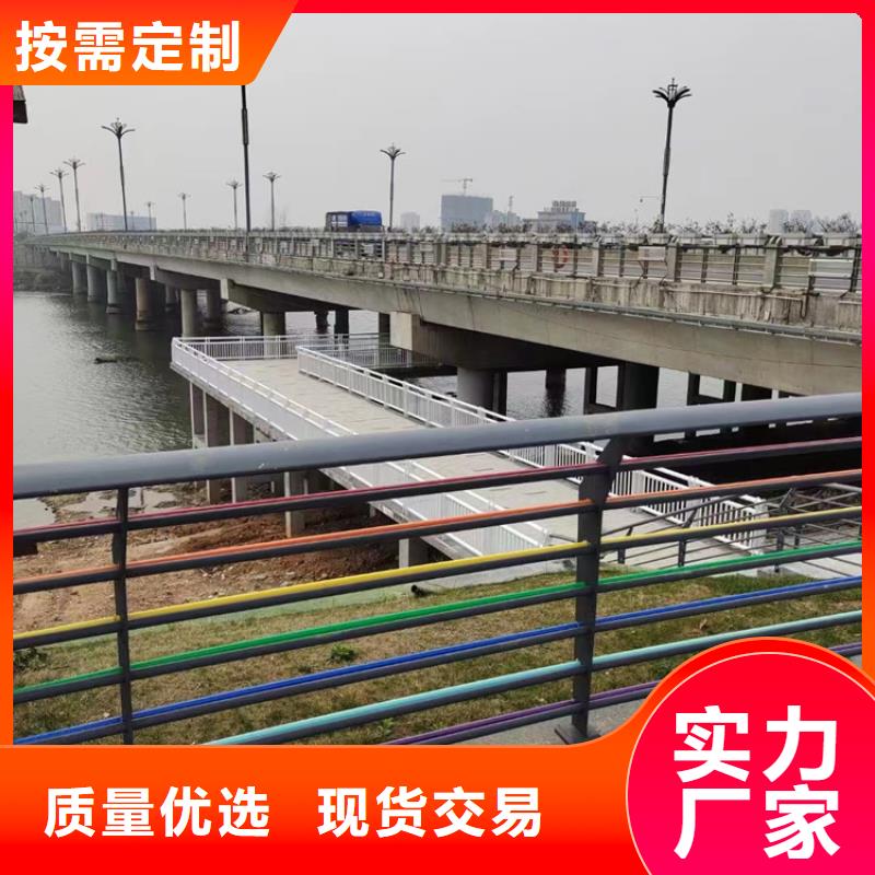 景观护栏道路隔离栏严选材质