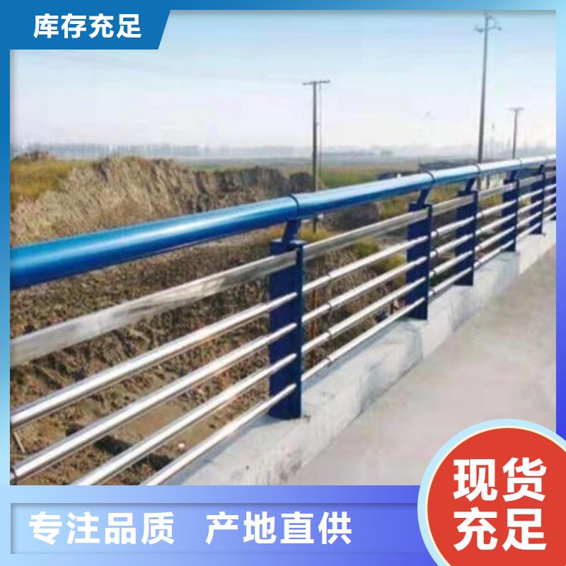 【景观护栏】防撞护栏价格有优势