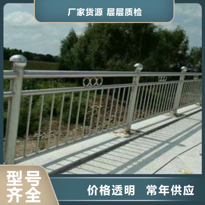 景观护栏-河道护栏产地工厂