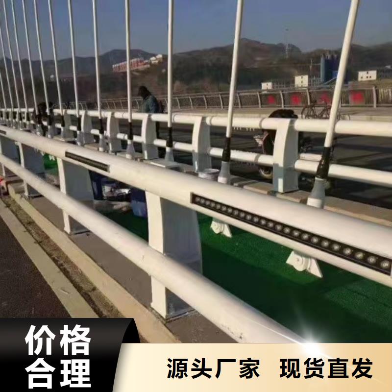 景观护栏源头厂源头货