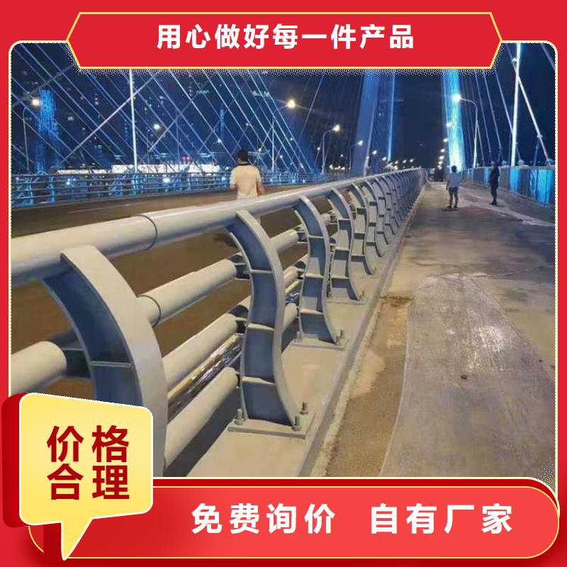 道路景观护栏-好产品用质量说话
