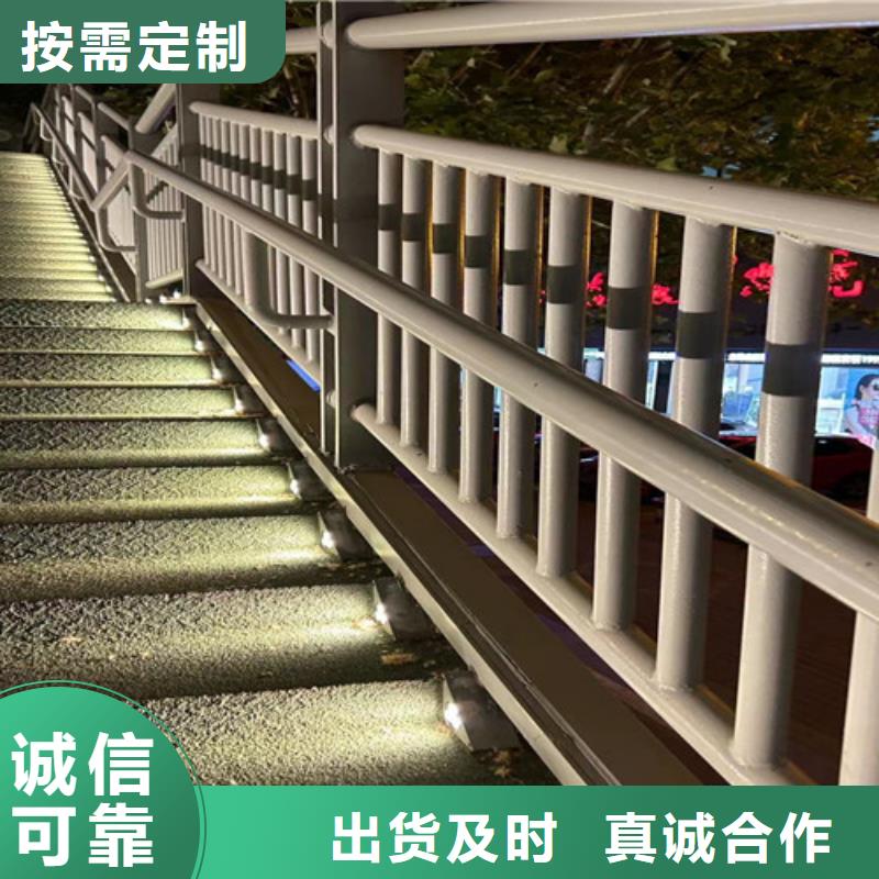 【不锈钢护栏【道路护栏】我们更专业】