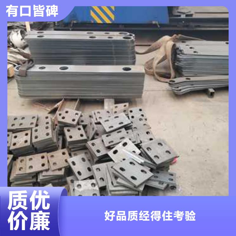 【不锈钢护栏市政护栏定金锁价】