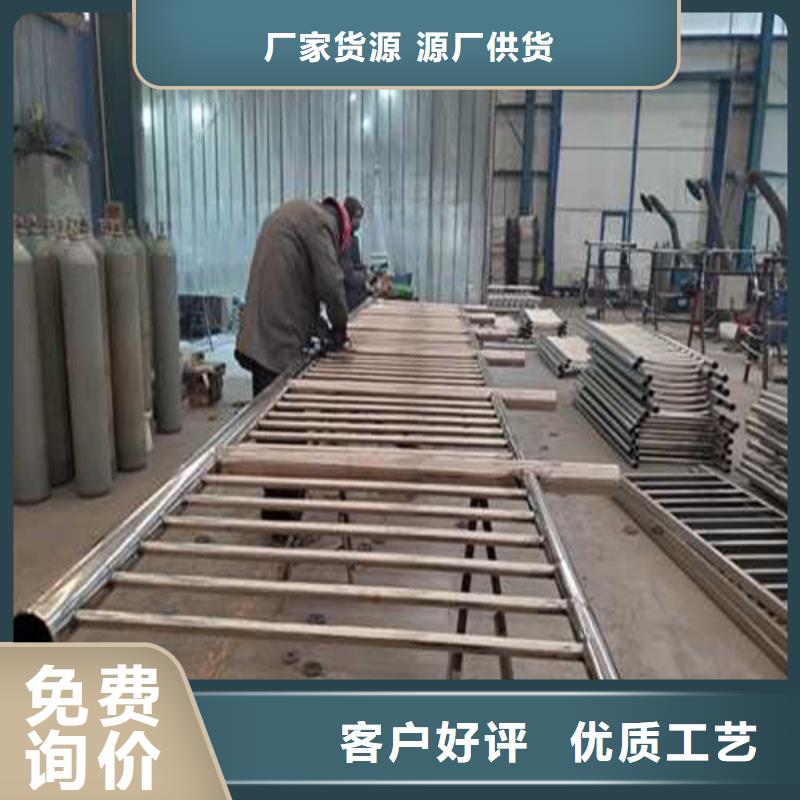 不锈钢护栏【不锈钢复合管】现货