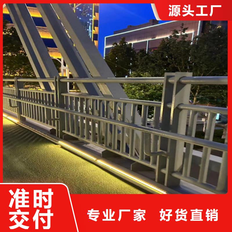 现货供应桥面防撞护栏_优质厂家