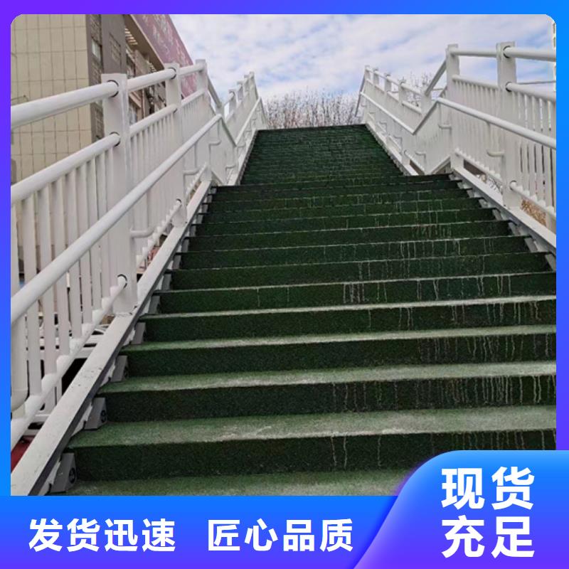 不锈钢复合管,【河道护栏】用心做品质