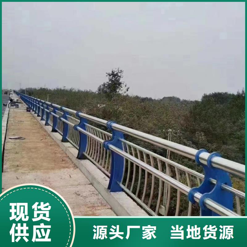  不锈钢复合管好货有保障