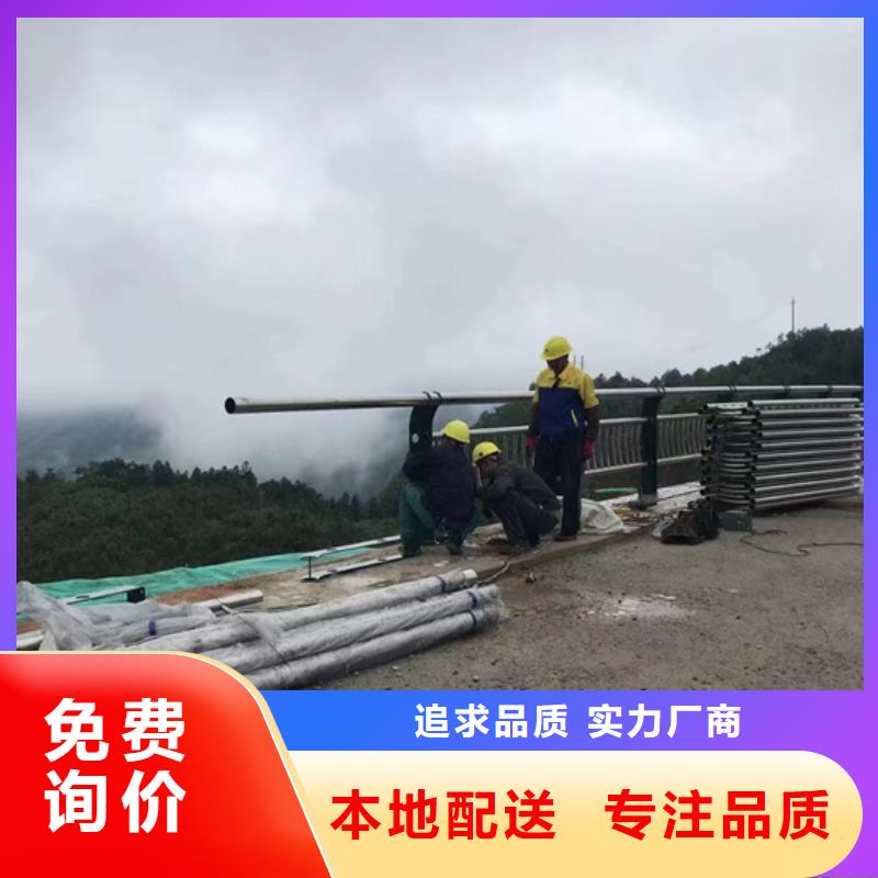  不锈钢复合管源头厂家