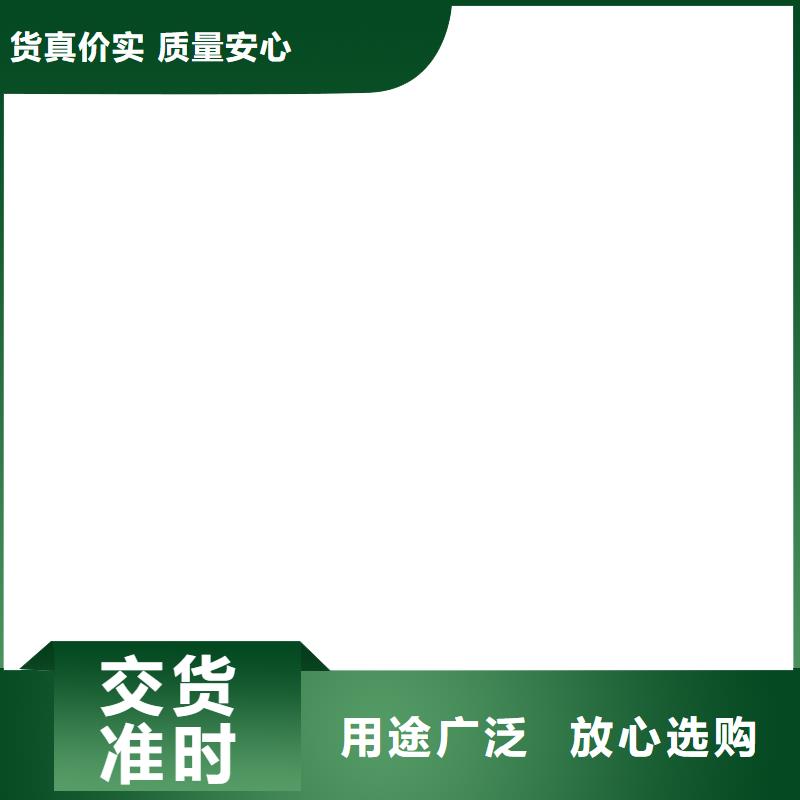  护栏产品优良