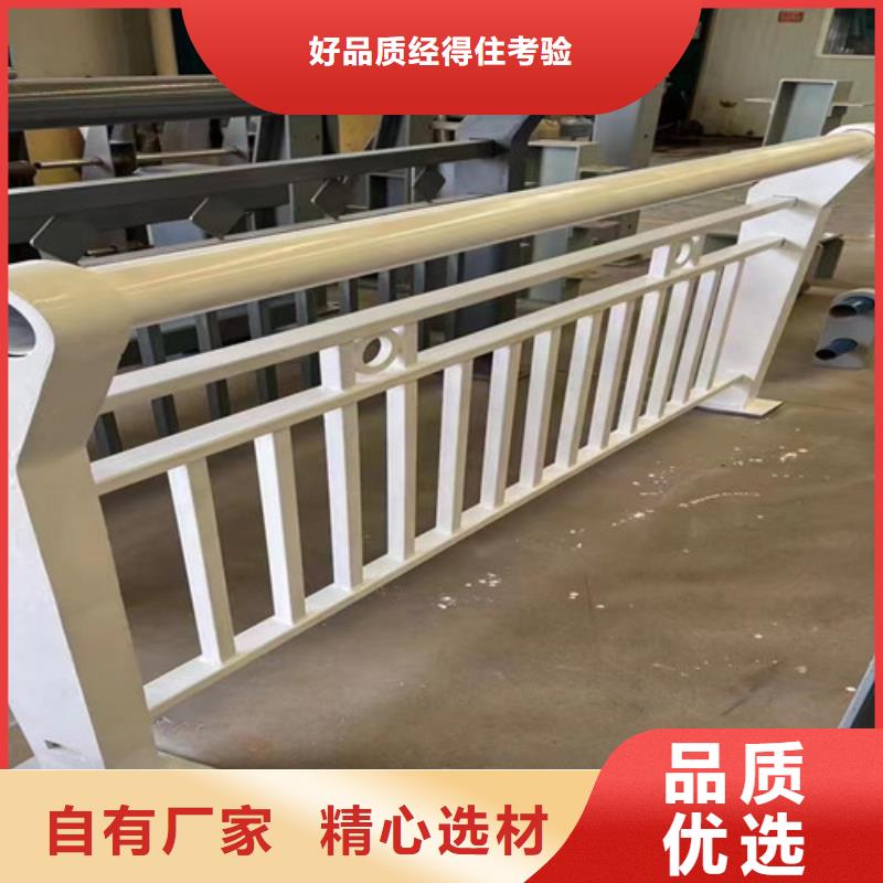 河道护栏不锈钢桥梁护栏让客户买的放心