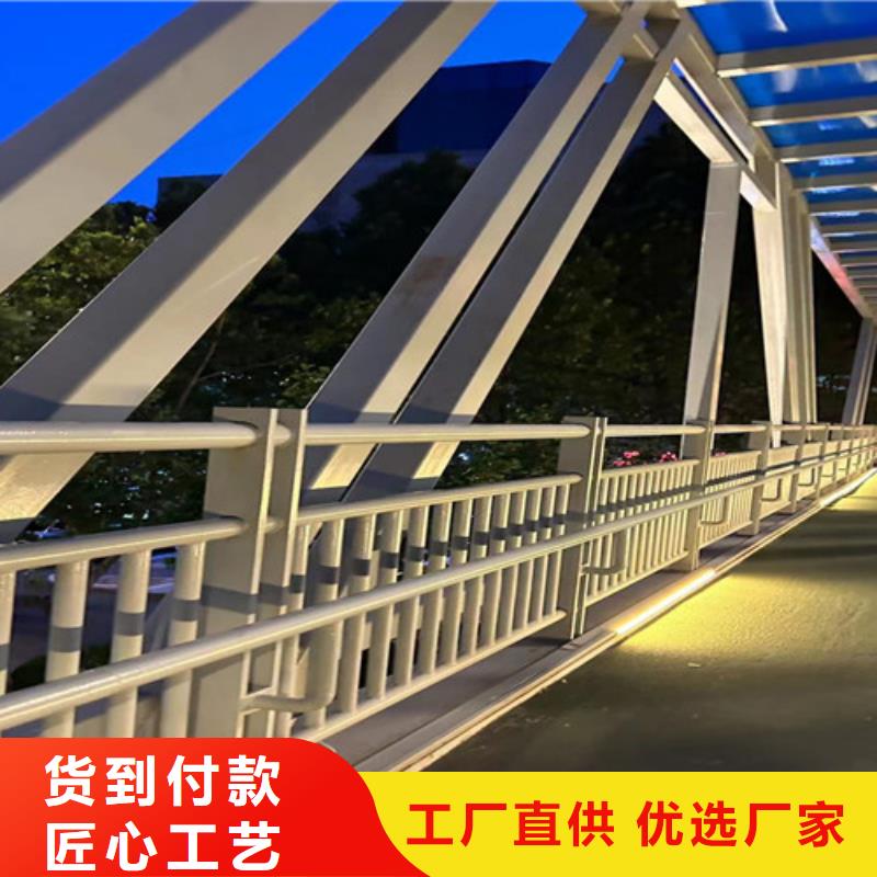 河道护栏铝合金护栏快捷物流