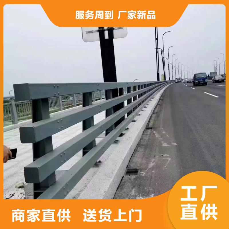 河道护栏河道护栏厂家用心经营