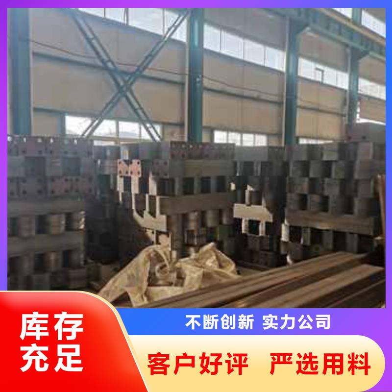 景观护栏不锈钢复合管护栏使用寿命长久