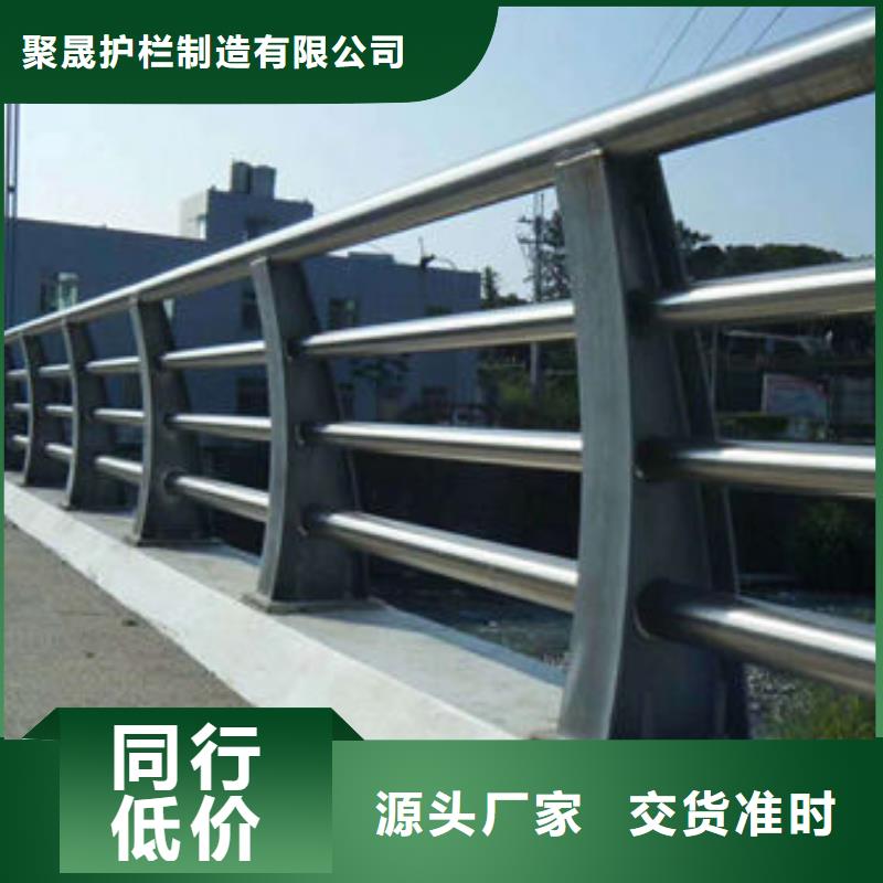 立柱桥梁防撞护栏视频-立柱桥梁防撞护栏|内蒙古兴安市|赤峰|乌兰察布|呼和浩特|呼伦贝尔|通辽|乌海|阿拉善
