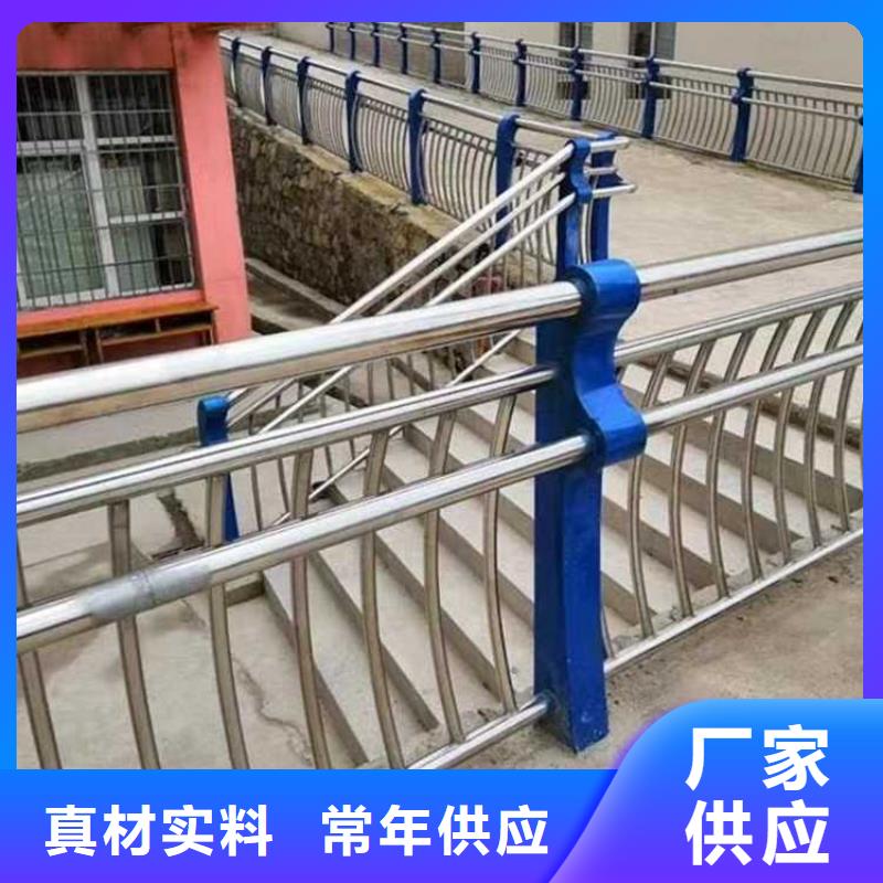 【护栏不锈钢复合管护栏实地大厂】