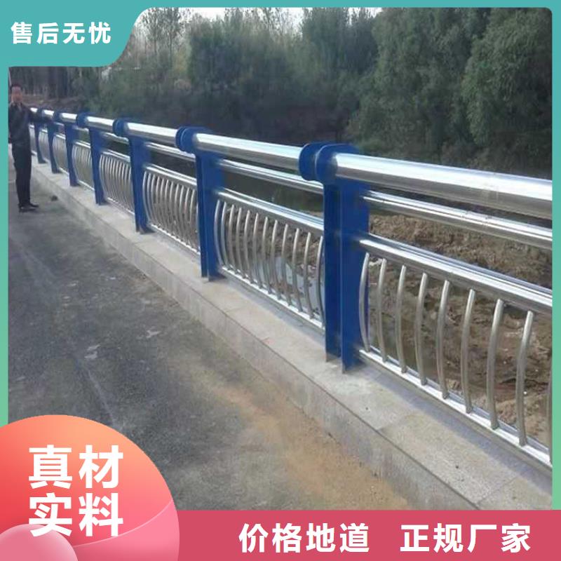 护栏交通防撞围栏按需定制真材实料