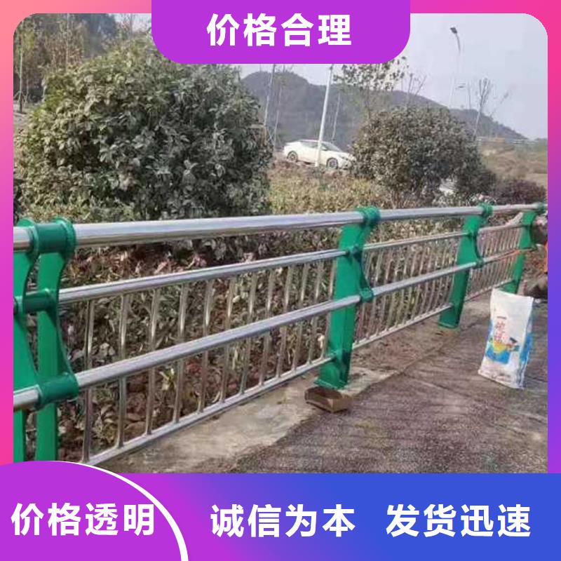 【护栏防撞护栏厂家采购】