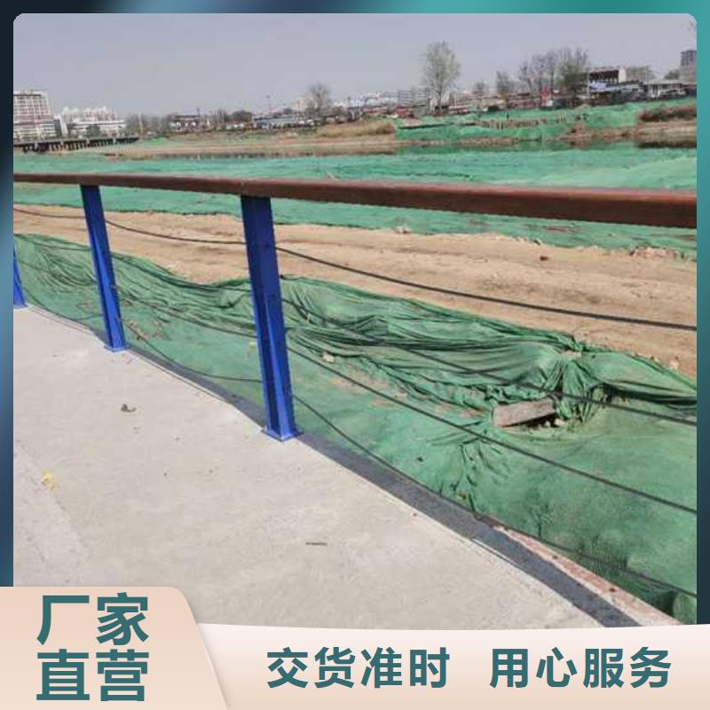 【护栏河道护栏支持定制贴心售后】