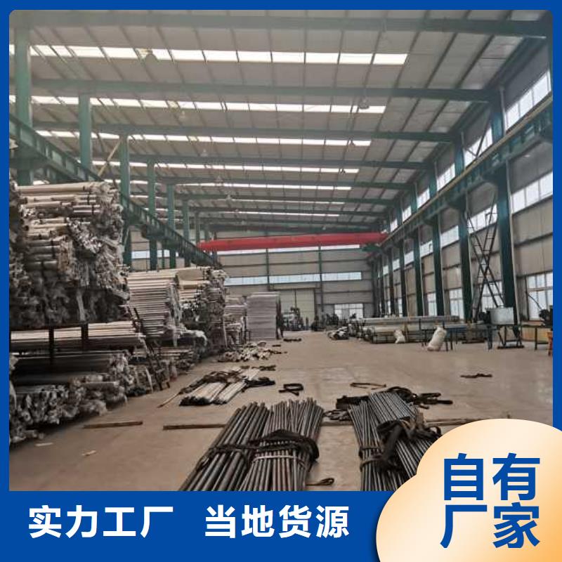 【护栏防撞护栏厂家采购】