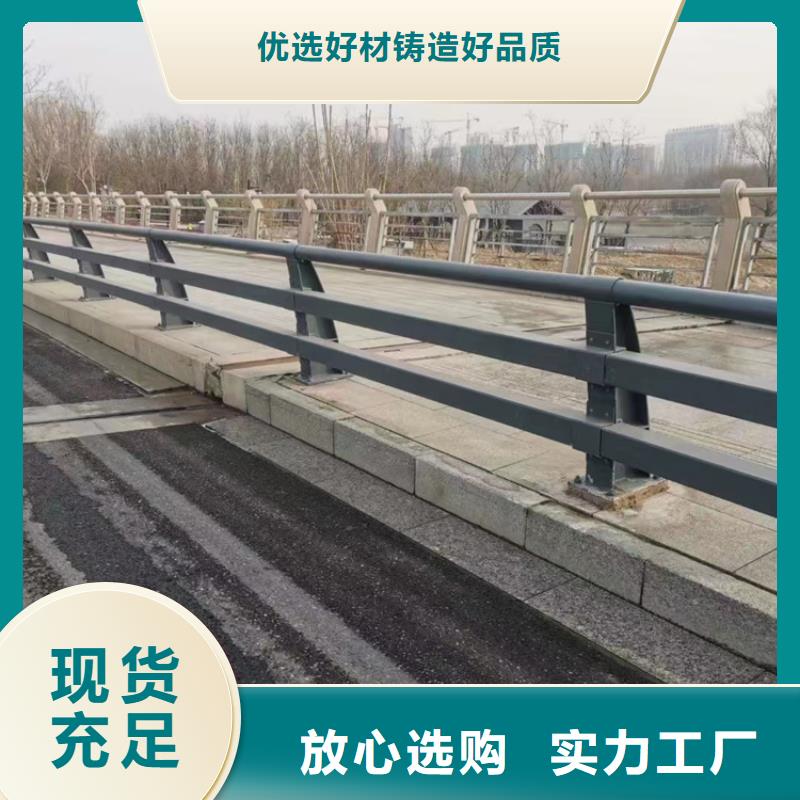 聚晟实力优品【护栏1】栈道护栏源厂供货、自有厂家-《本地》品牌