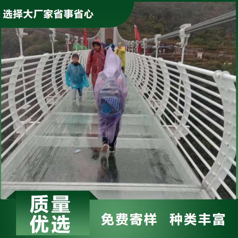 立柱桥梁防撞护栏-视频-立柱桥梁防撞护栏(聚晟)覆盖地域湖南省湘西市永顺|保靖|常德|岳阳|益阳|怀化|株洲