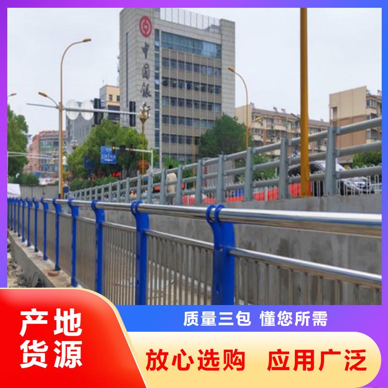 【钢丝绳护栏】河道护栏质检合格发货