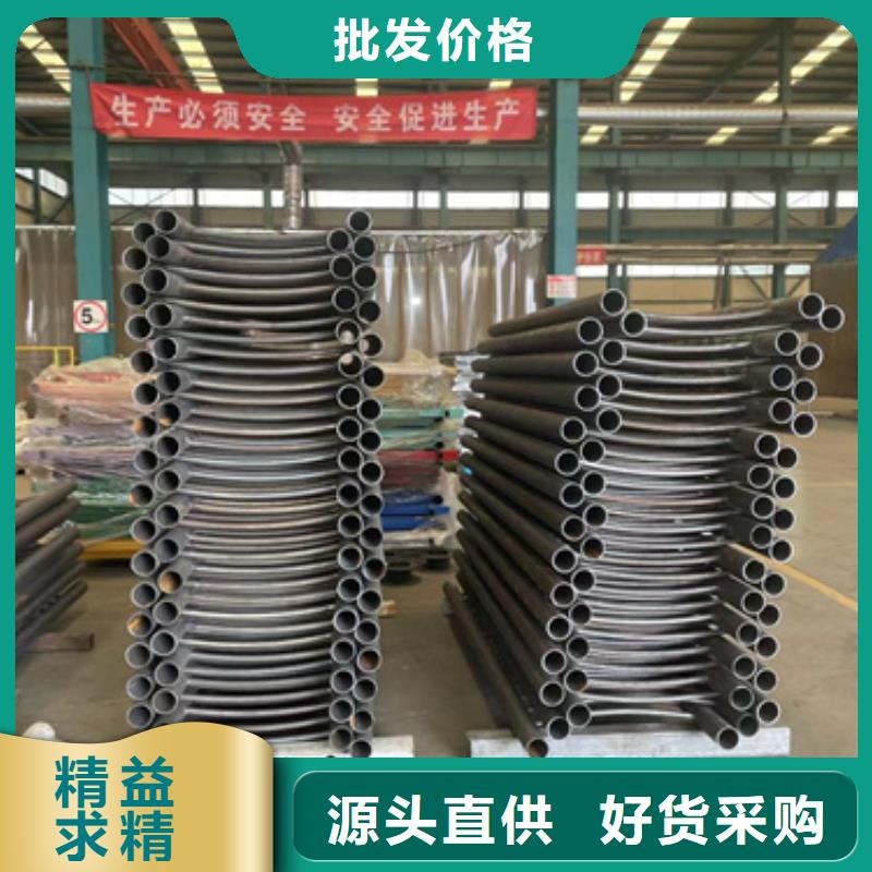 护栏防护栏货源直销