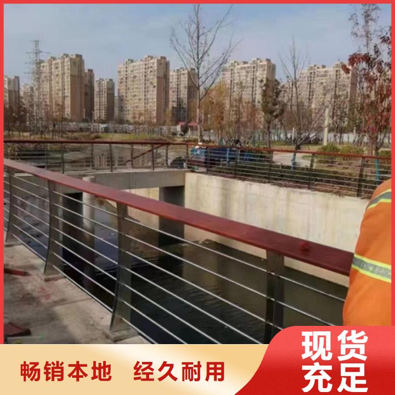 护栏 不锈钢护栏厂家优质材料厂家直销