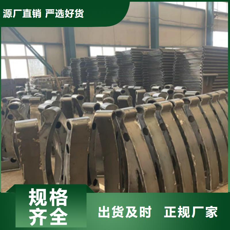 护栏-不锈钢复合管护栏加工定制