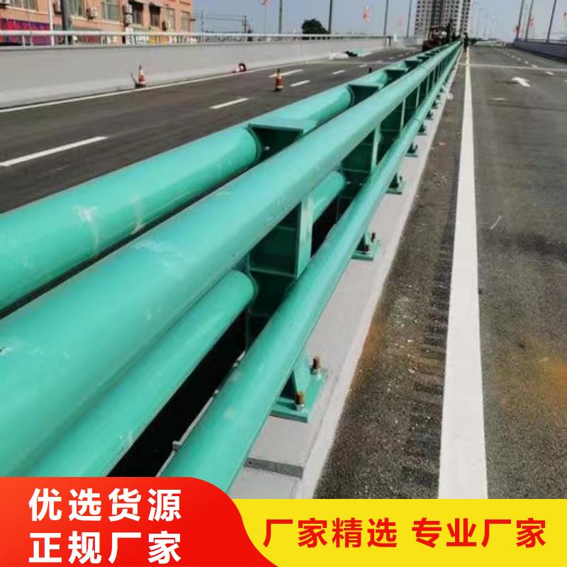 护栏道路隔离栏优选原材