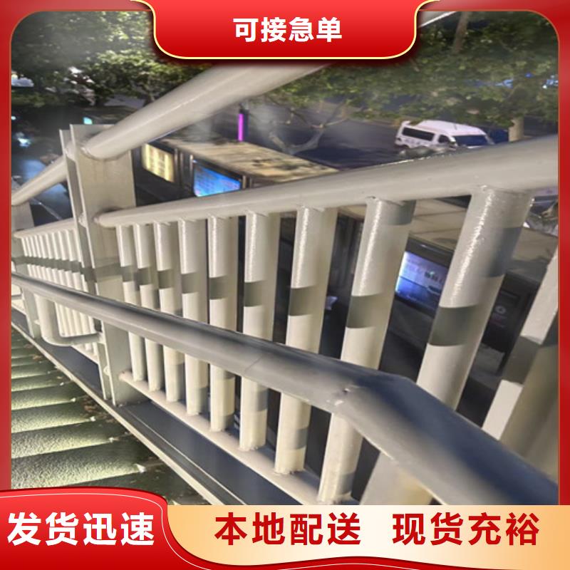 立柱桥梁防撞护栏-视频-立柱桥梁防撞护栏-辽宁省营口市同城制造商-站前|盖州|辽阳|抚顺|本溪|锦州|沈阳